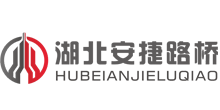 Hubei Anjie Road and Bridge Technology Co., Ltd.