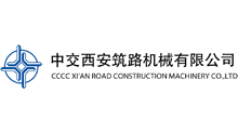 China Communications Construction Company